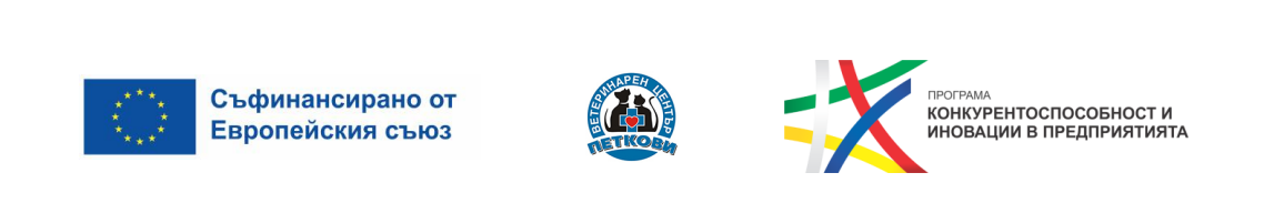 Съфинансирано от Европейския съюз – Програма Конкурентоспособност и иновации в предприятията
